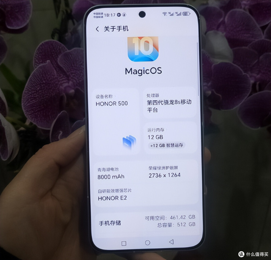 荣耀拒绝“高价低配”,8000mAh+2亿像素+IP69K,售价更亲民了