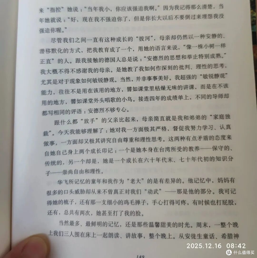 绝版，再也买不到了
