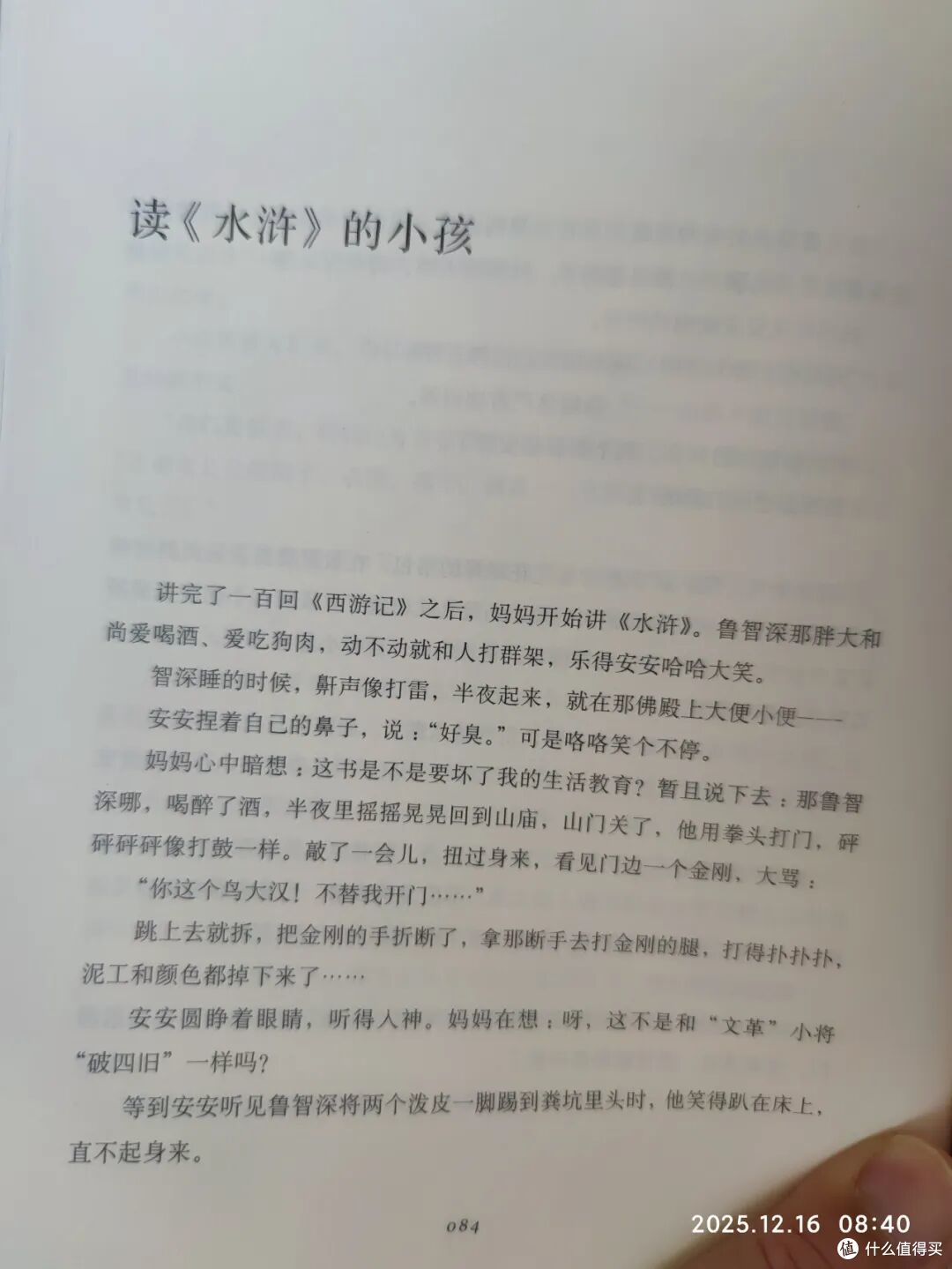 绝版，再也买不到了