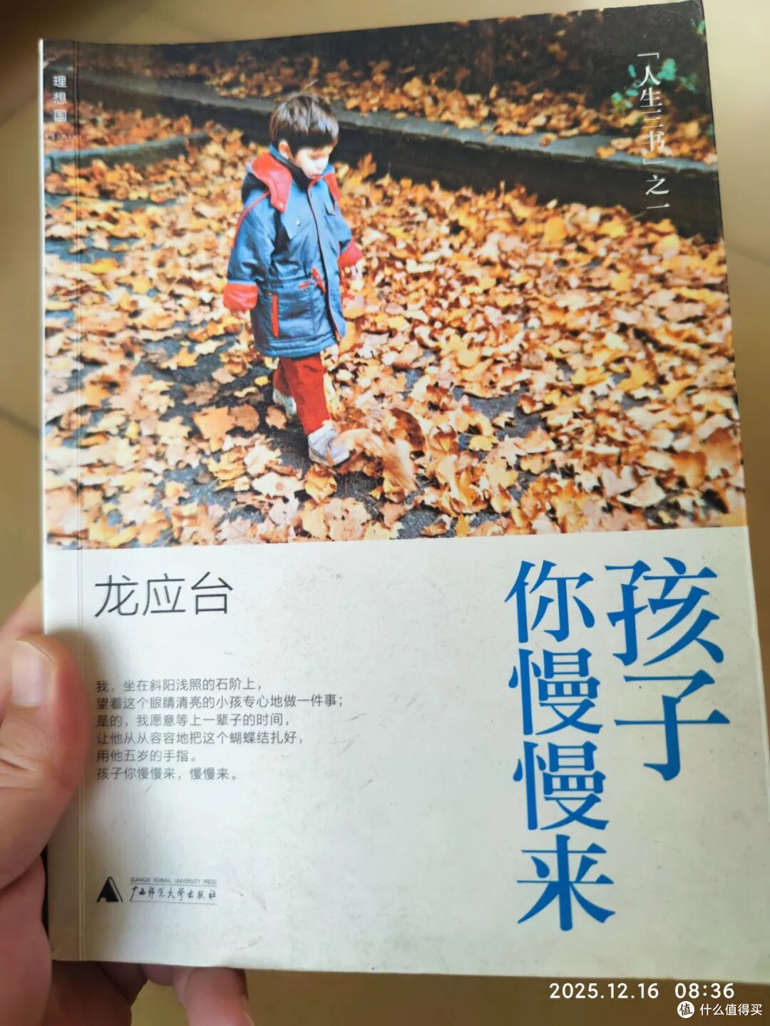 绝版，再也买不到了