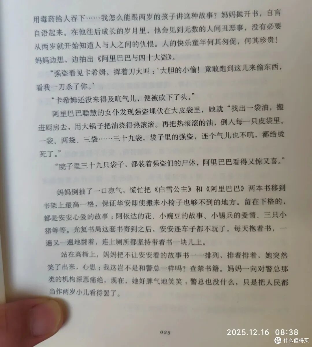 绝版，再也买不到了