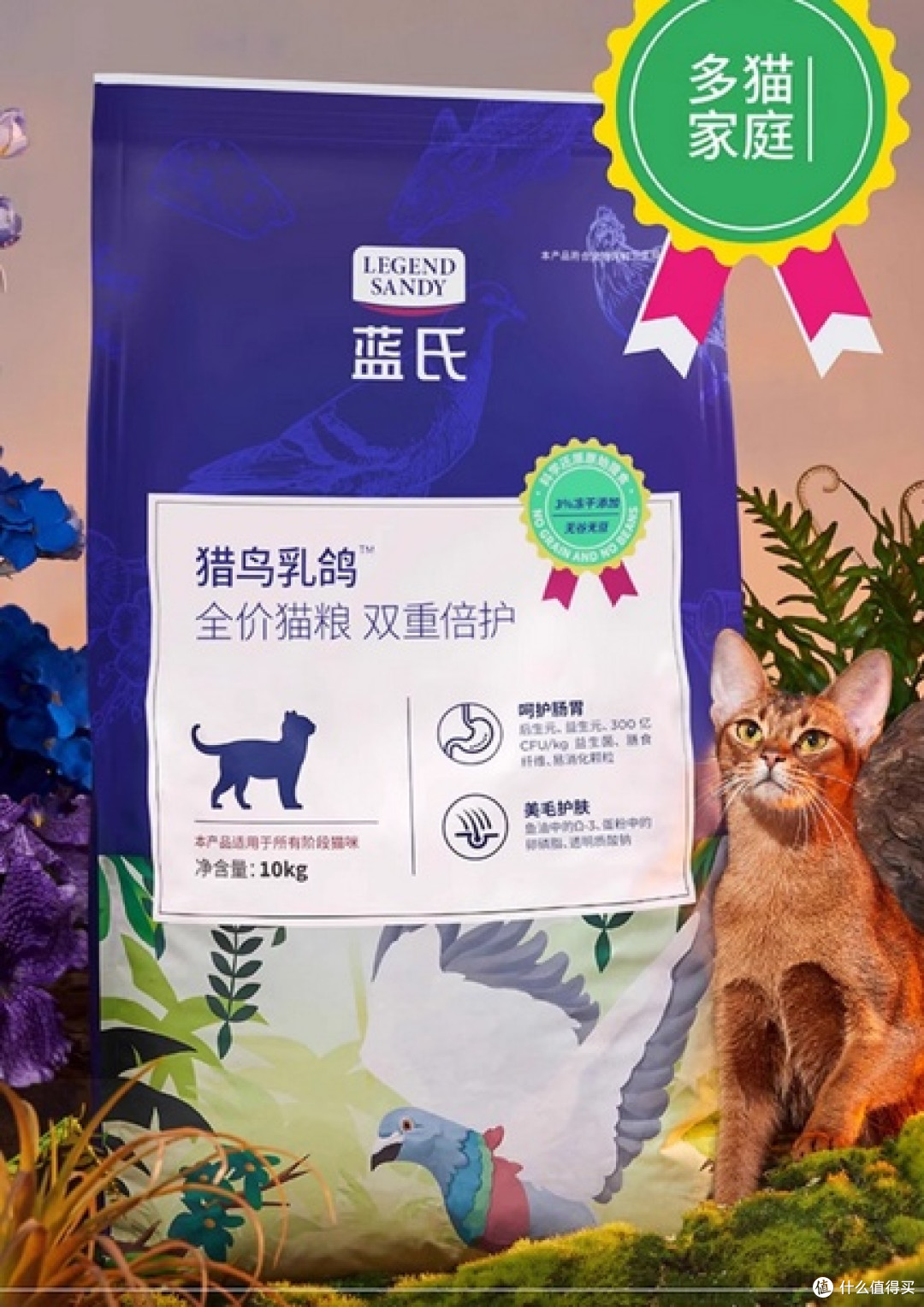国产猫粮哪种比较好建议买?盘点2025年必买的平价烘焙猫粮清单