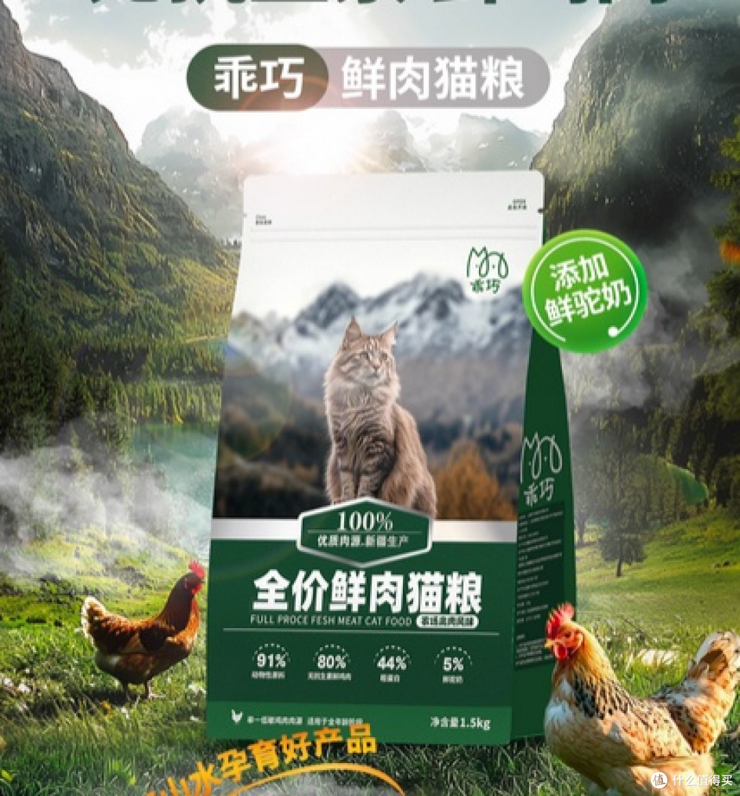 哪款猫粮好价格实惠不踩雷？2025年性价比高的烘焙猫粮汇总推荐