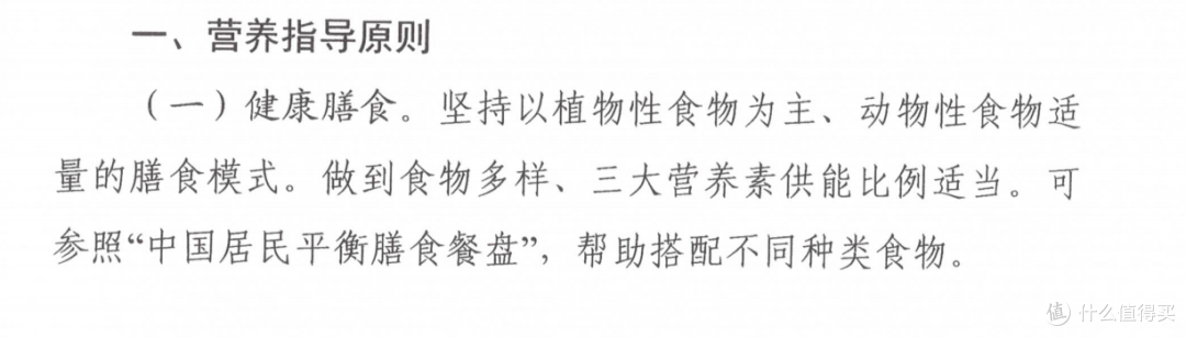 你的血压可能已“超标”!新标准:家庭测量≥135/85就要当心!