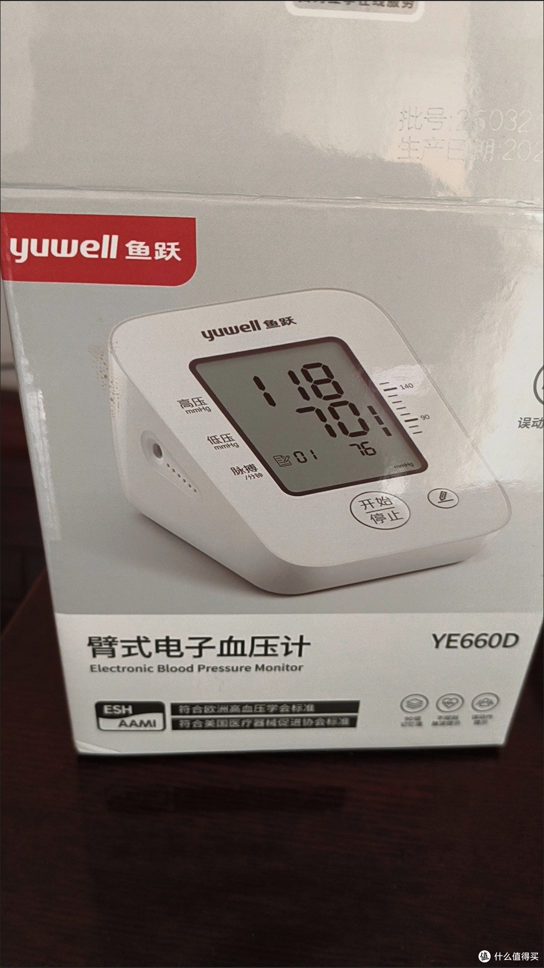 我的身心进化史,步入中年身体健康最重要