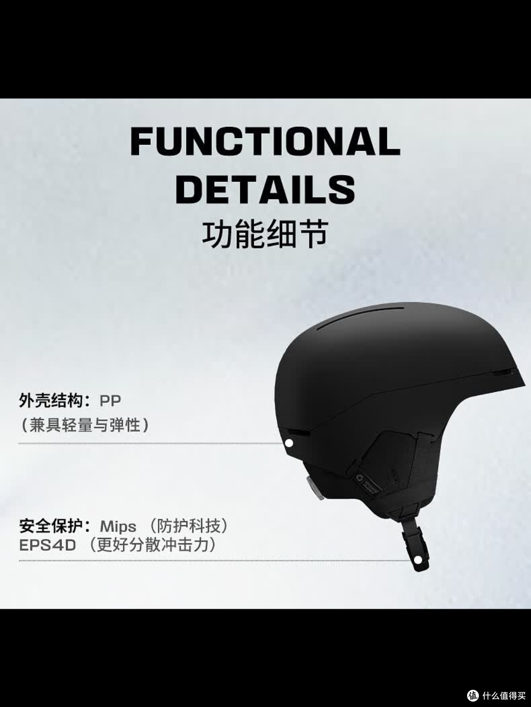 想成为滑雪场上最靓的仔,先来个高性价比头盔