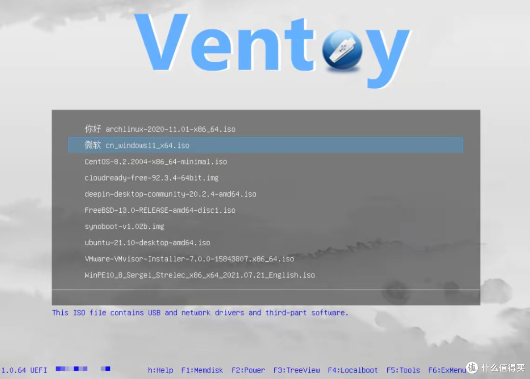 U盘启动神器驾到!Ventoy让你一个U盘装下所有系统