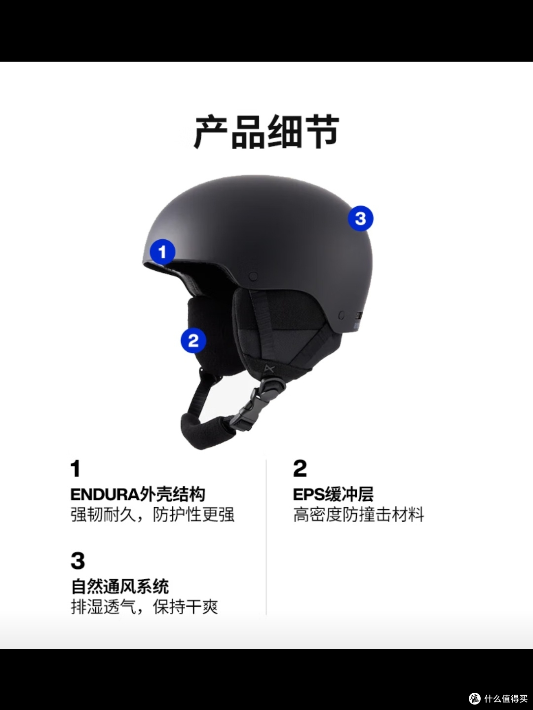 想成为滑雪场上最靓的仔,先来个高性价比头盔