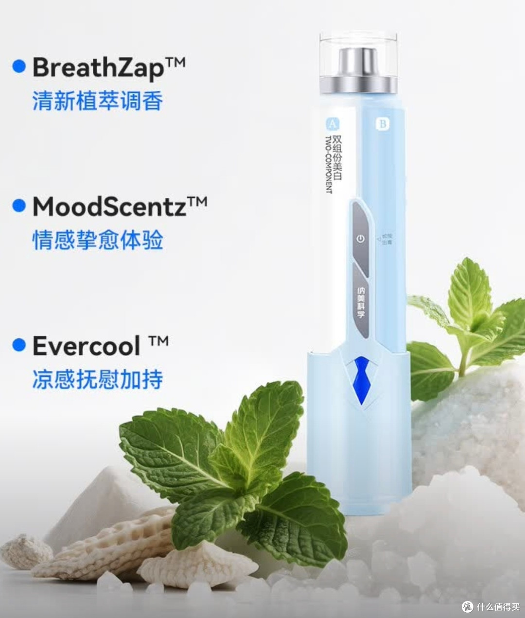 牙黄救星!纳美电动双管牙膏,双旦送礼不踩雷