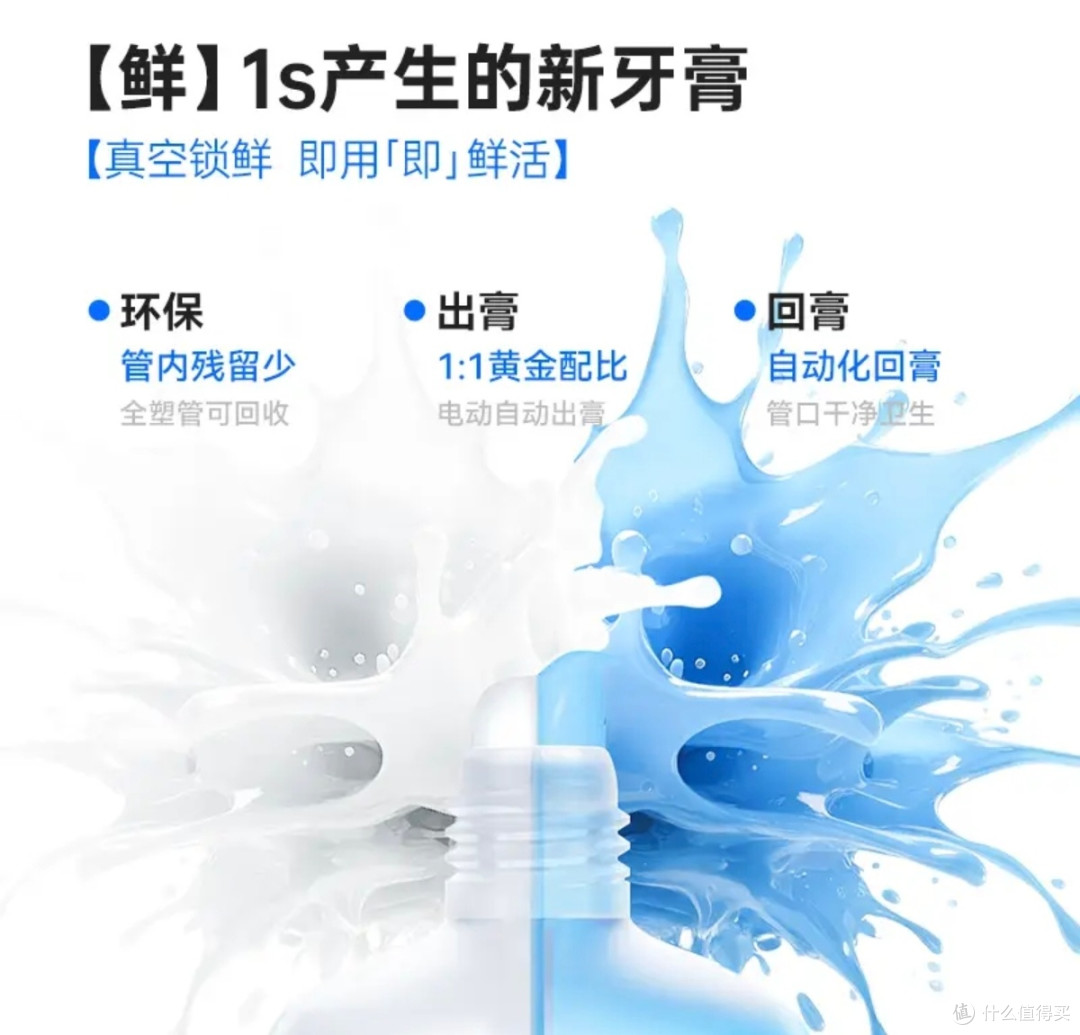 牙黄救星!纳美电动双管牙膏,双旦送礼不踩雷