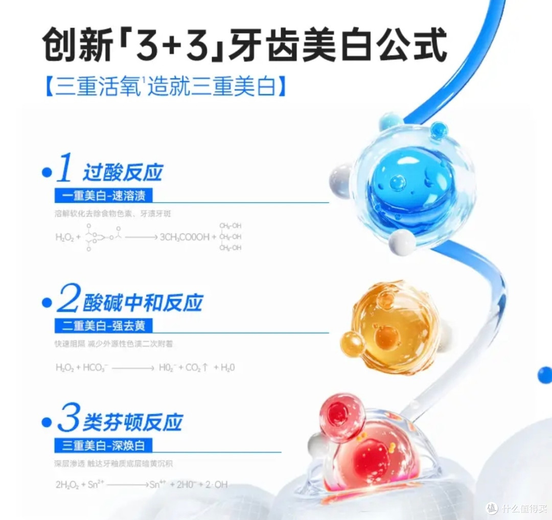 牙黄救星!纳美电动双管牙膏,双旦送礼不踩雷