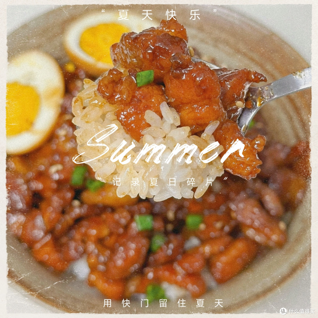 男生下厨实录!懒人可乐卤肉饭,双旦宅家吃超满足