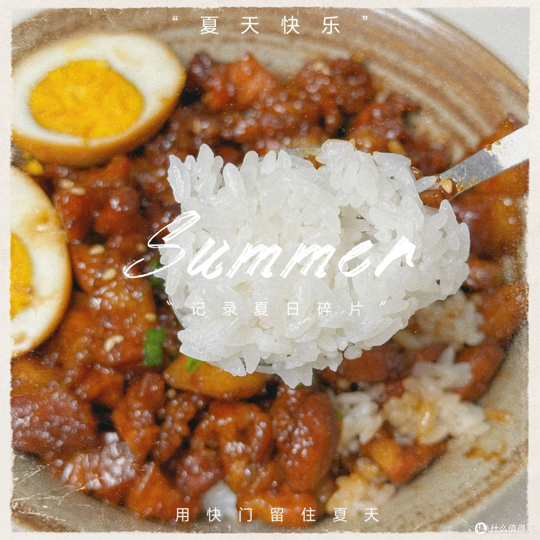 男生下厨实录!懒人可乐卤肉饭,双旦宅家吃超满足