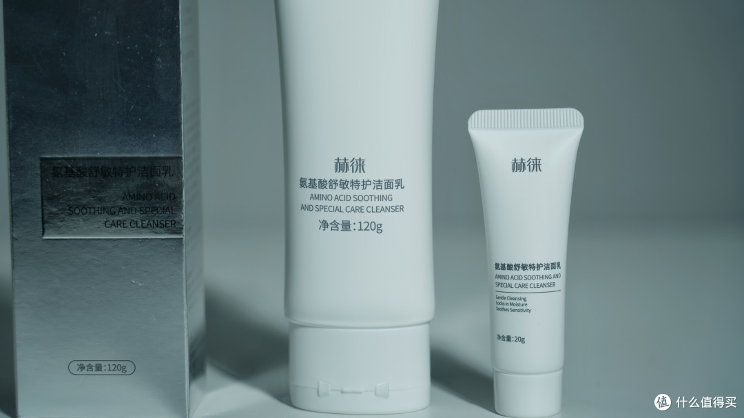 拒绝表皮清洁!赫徕洗面奶测评:渗透肌底净化毒素,抗衰老很关键