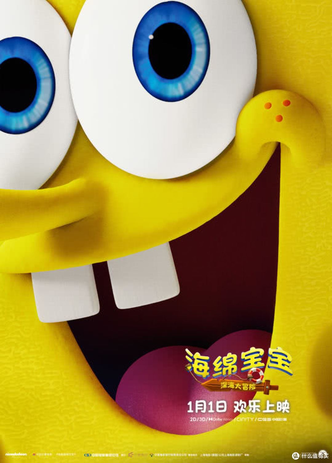 26元旦假期,我们约个电影吧