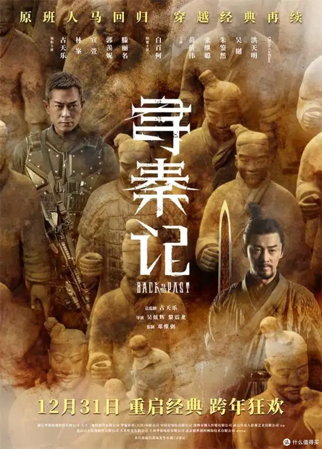 26元旦假期,我们约个电影吧