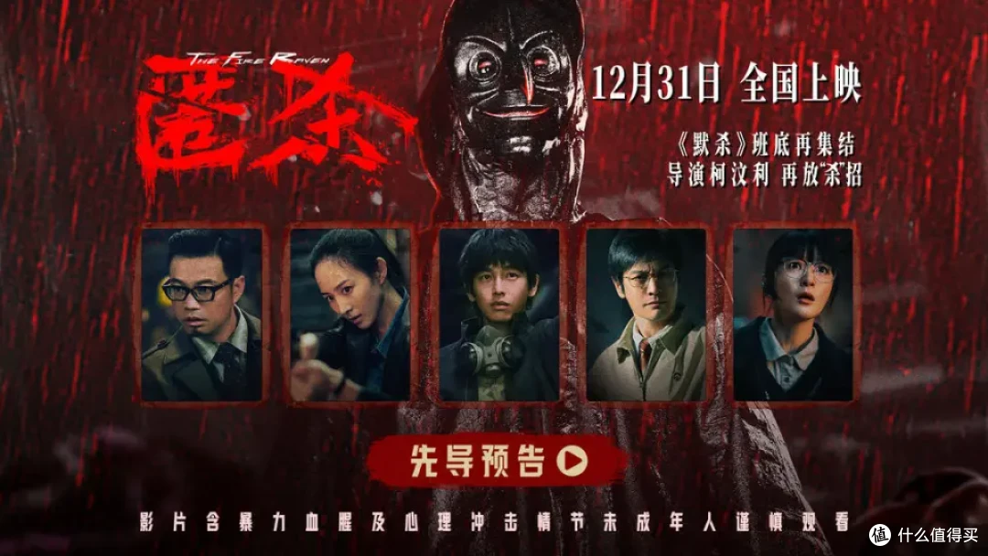 26元旦假期,我们约个电影吧