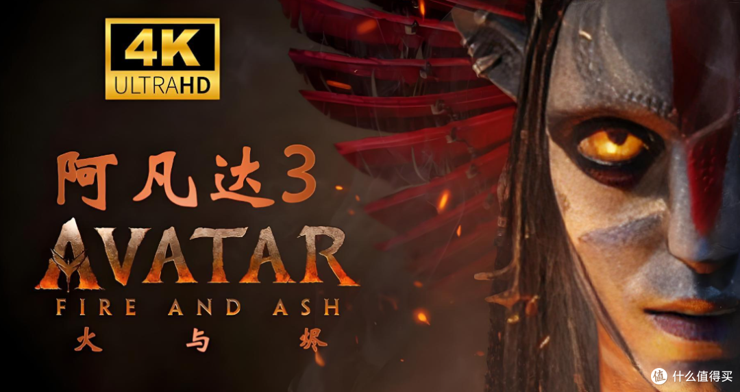 《阿凡达3》遇冷,博纳跌停!3亿成本要凉?国内观众口味真的变了