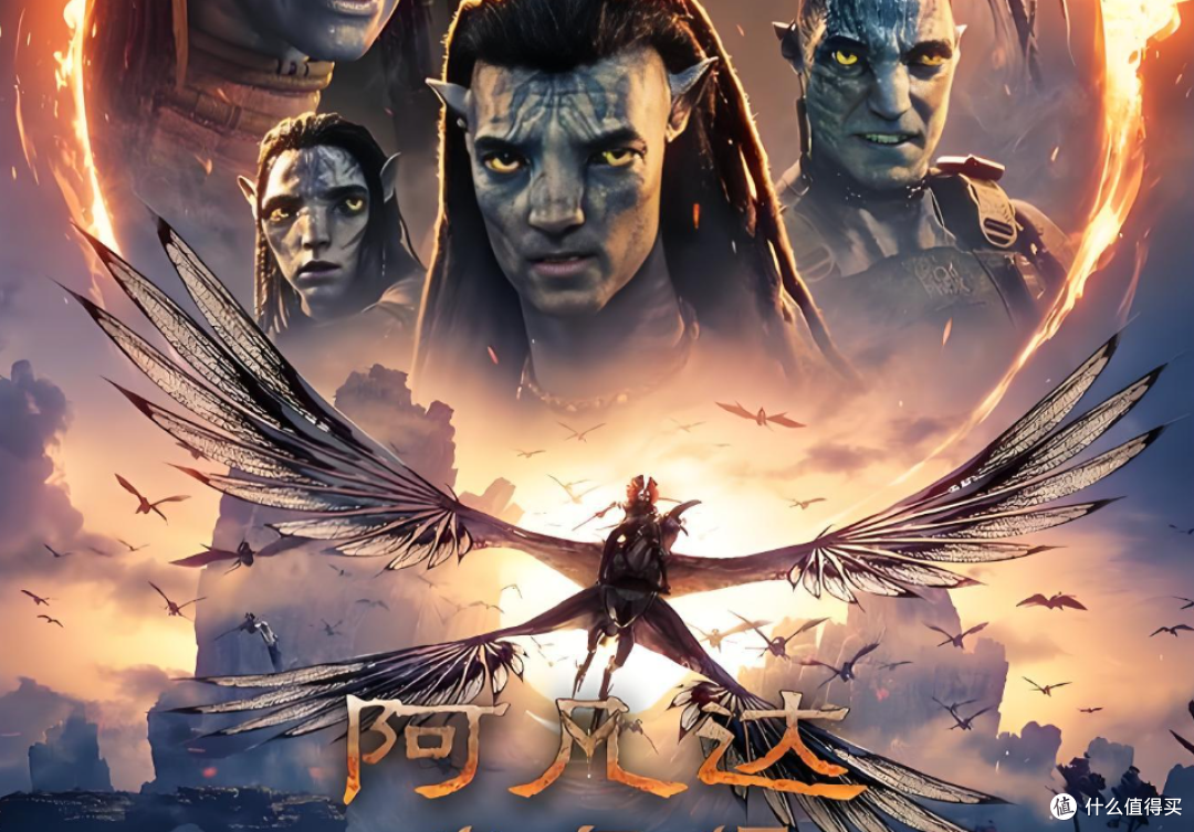 《阿凡达3》遇冷,博纳跌停!3亿成本要凉?国内观众口味真的变了