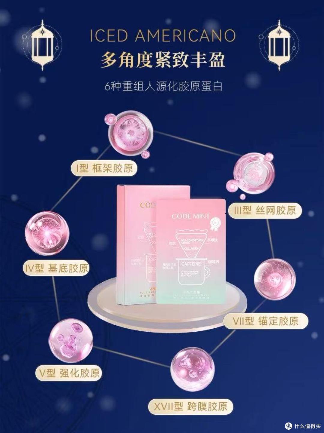 李佳琦双十一直播卖10万+!周扬青同款冰美式面膜我封神了🧊