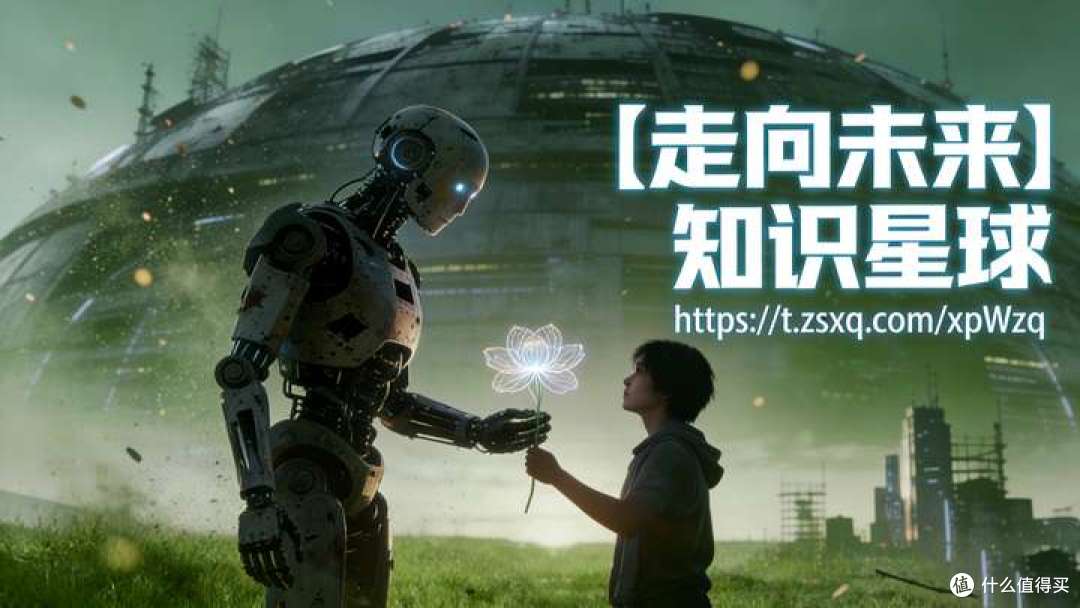 生成的动力:流匹配、微分方程与人工智能的下一场范式革命
