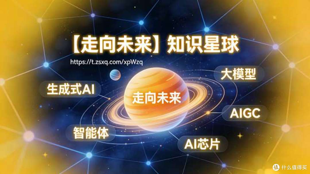 生成的动力:流匹配、微分方程与人工智能的下一场范式革命