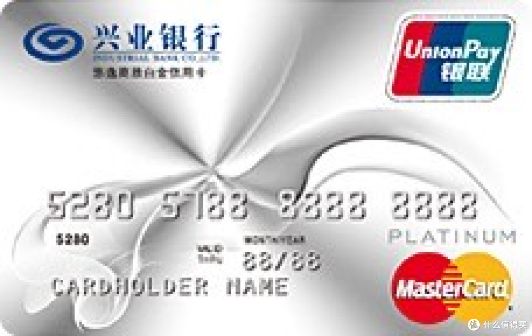 浦发暂停兑换国航,兴业2张高端卡免年费