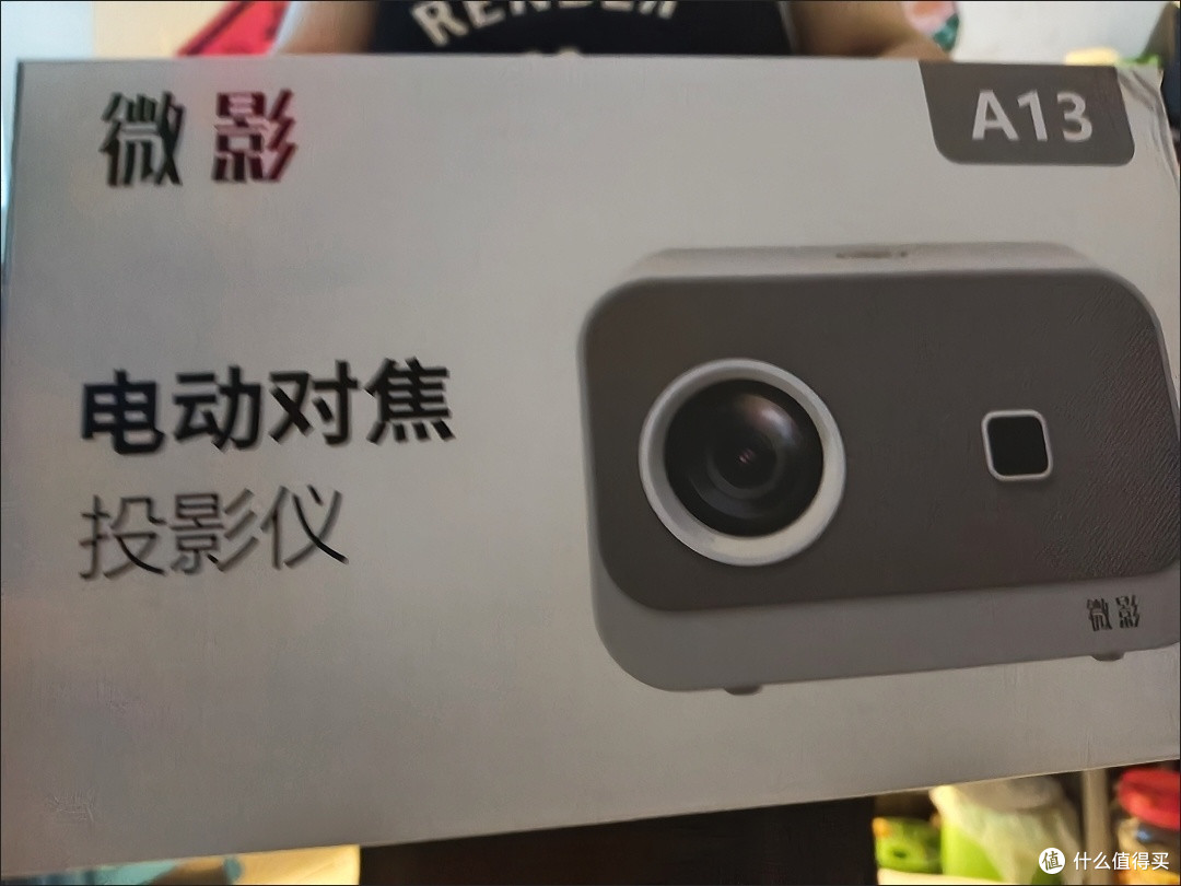 元旦好物之便携投影仪:畅享私人影院时光