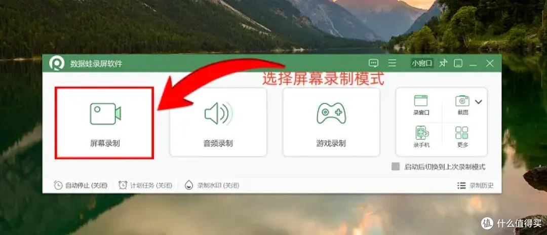 怎么打开录屏,给你推荐6款神器,别错过
