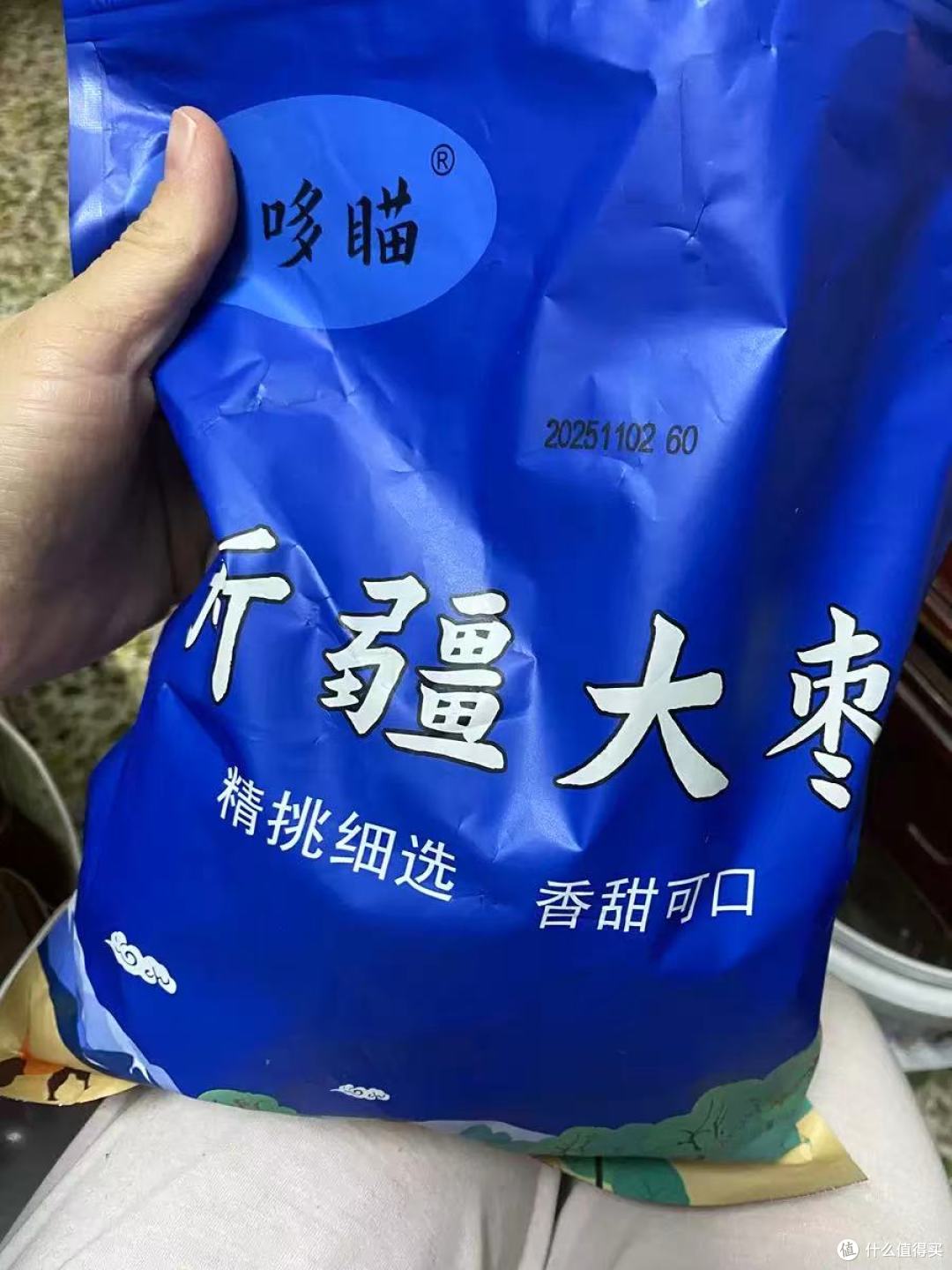 25年新枣驾到❗️新疆和田大枣实测:特级vs一级差别居然这么大