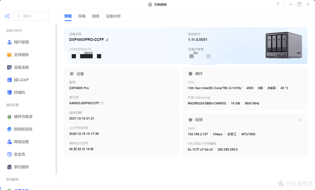 年终好物别错过!绿联DXP4800 Pro=家庭影音库+私有云+智能相册!
