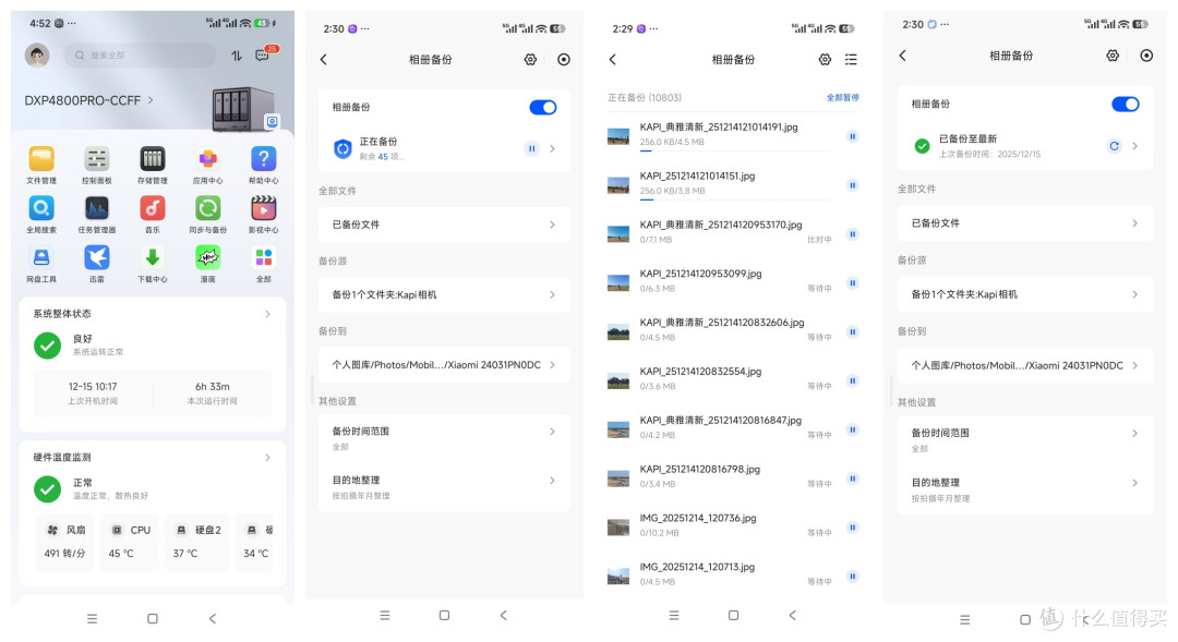 年终好物别错过!绿联DXP4800 Pro=家庭影音库+私有云+智能相册!
