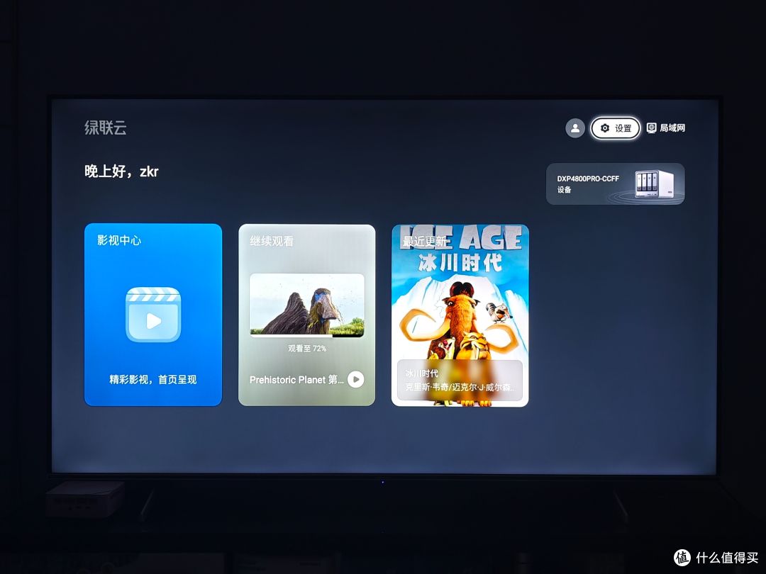 年终好物别错过!绿联DXP4800 Pro=家庭影音库+私有云+智能相册!