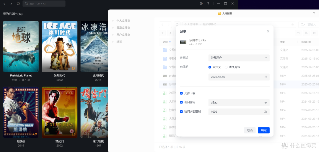 年终好物别错过!绿联DXP4800 Pro=家庭影音库+私有云+智能相册!