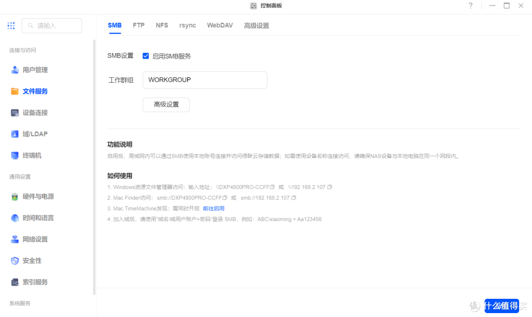 年终好物别错过!绿联DXP4800 Pro=家庭影音库+私有云+智能相册!