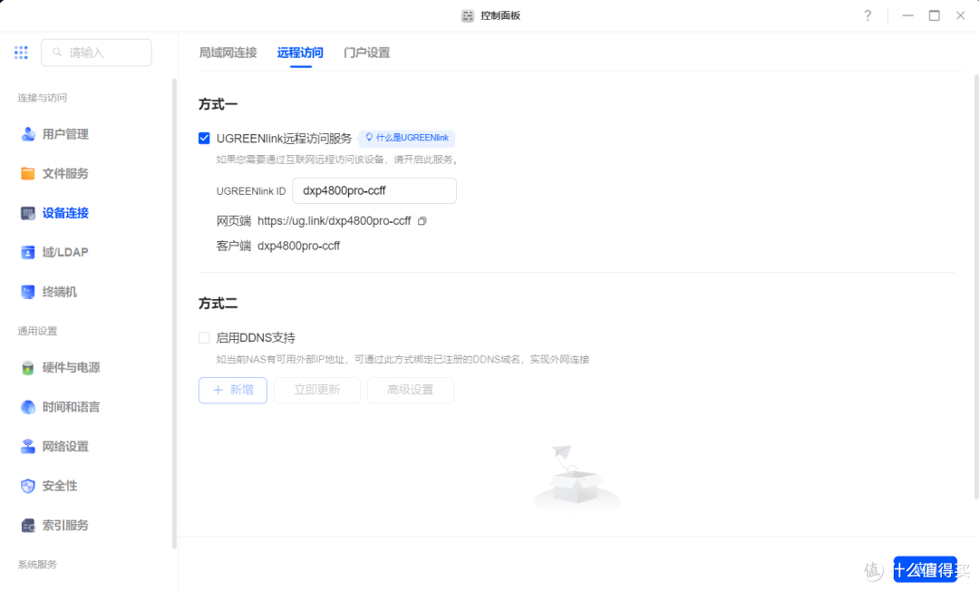 年终好物别错过!绿联DXP4800 Pro=家庭影音库+私有云+智能相册!