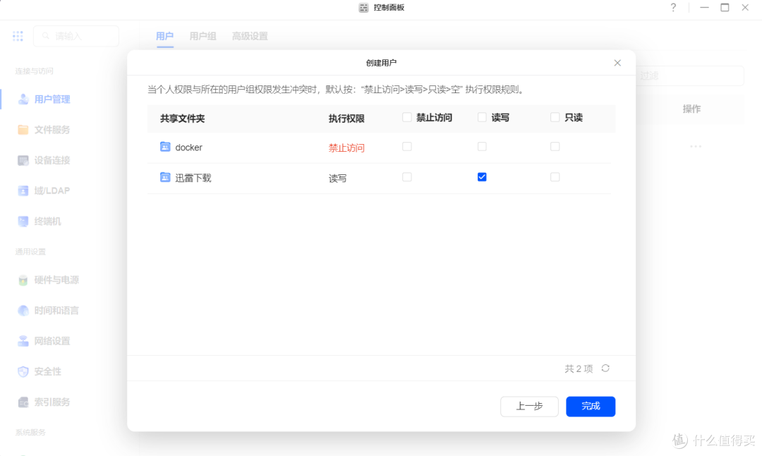 年终好物别错过!绿联DXP4800 Pro=家庭影音库+私有云+智能相册!