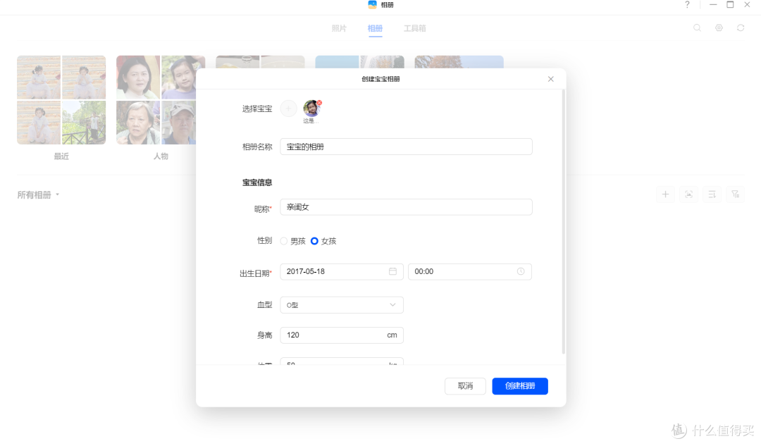 年终好物别错过!绿联DXP4800 Pro=家庭影音库+私有云+智能相册!