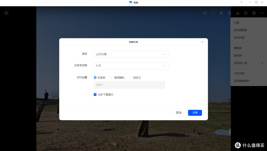 年终好物别错过!绿联DXP4800 Pro=家庭影音库+私有云+智能相册!