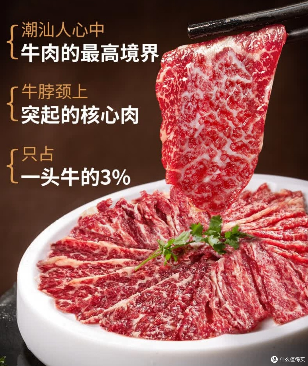 双旦火锅局封神!潮夫道潮汕牛肉套餐直接锁死