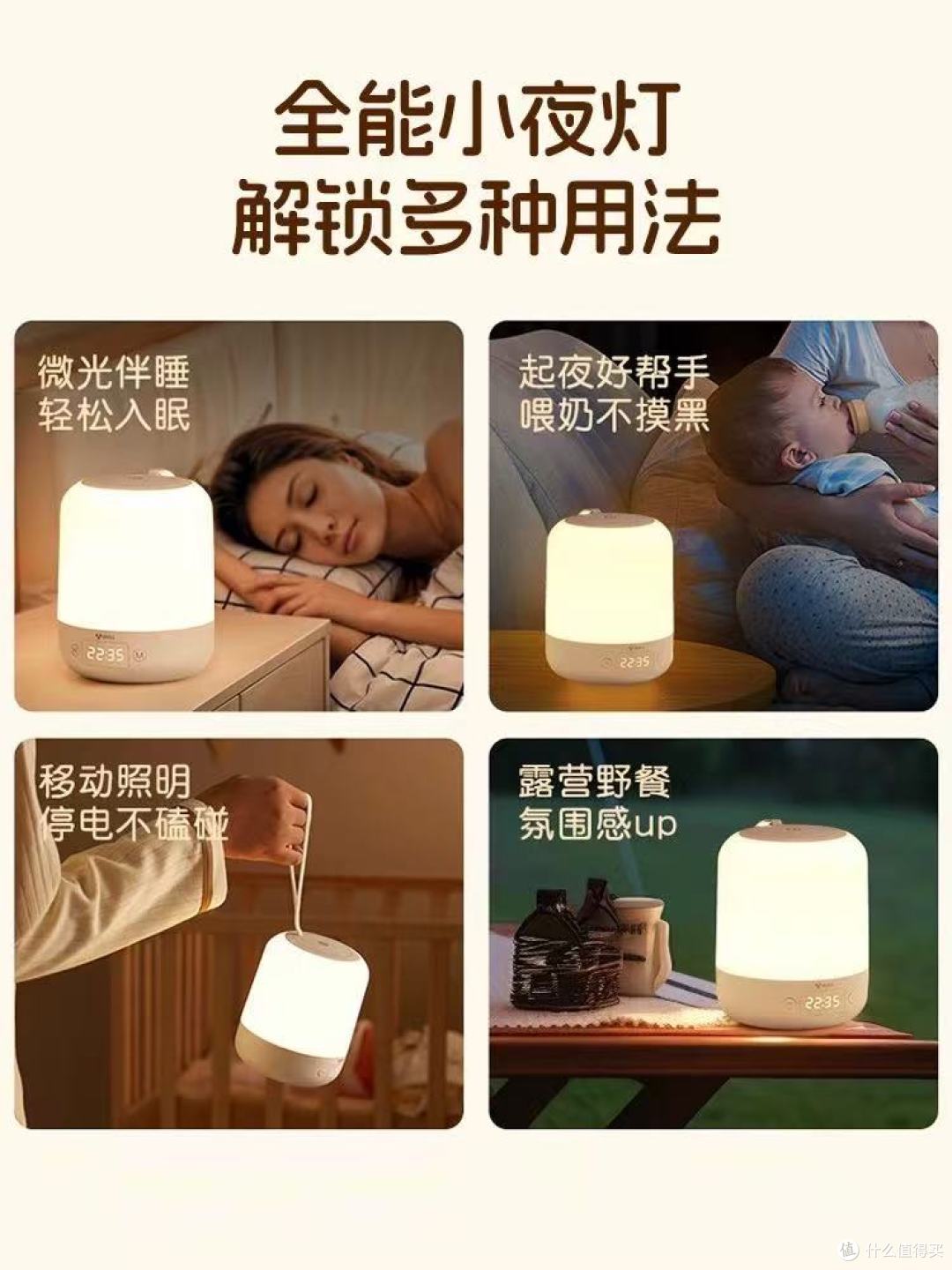 月嫂都夸的喂奶神灯!公牛小夜灯拯救我的月子夜