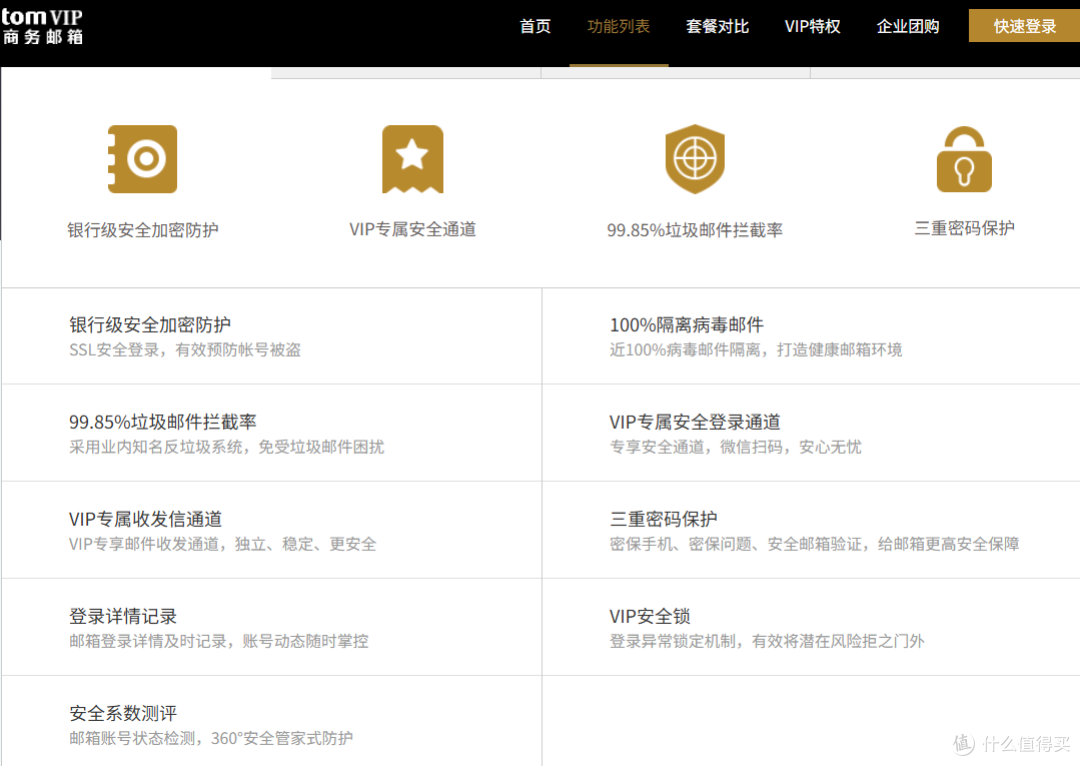 个人电子邮箱注册申请指南:格式规范与群发注意事项
