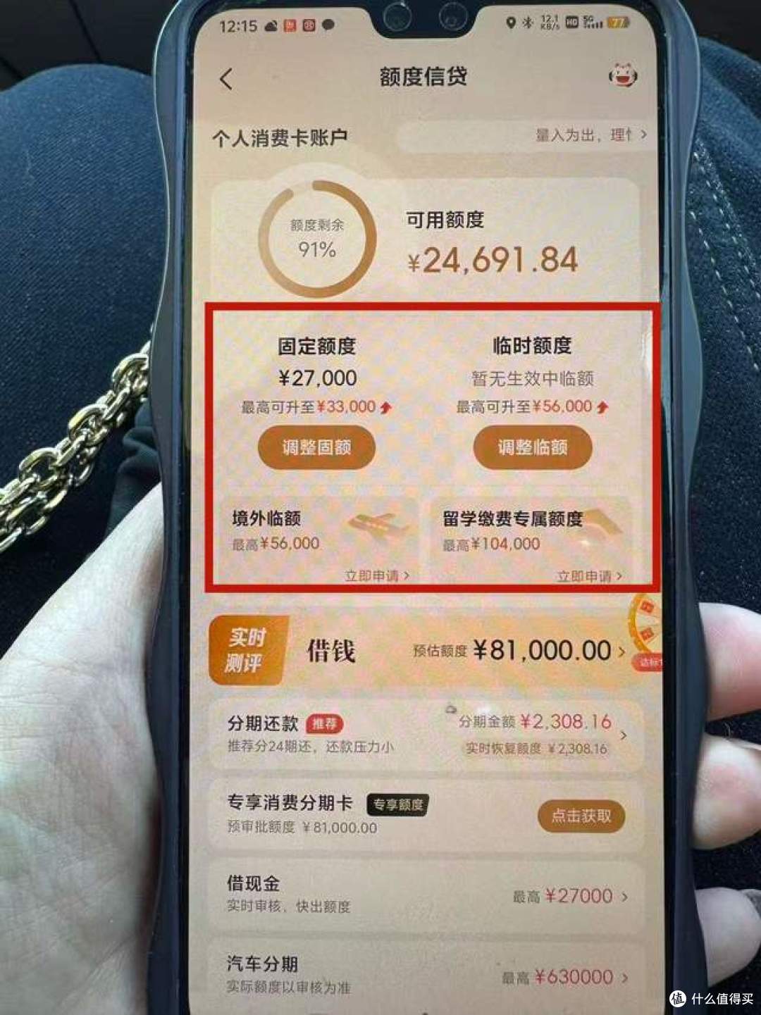 年底招行最后一波大水！3+1稳定提额，临时固定双双提升！