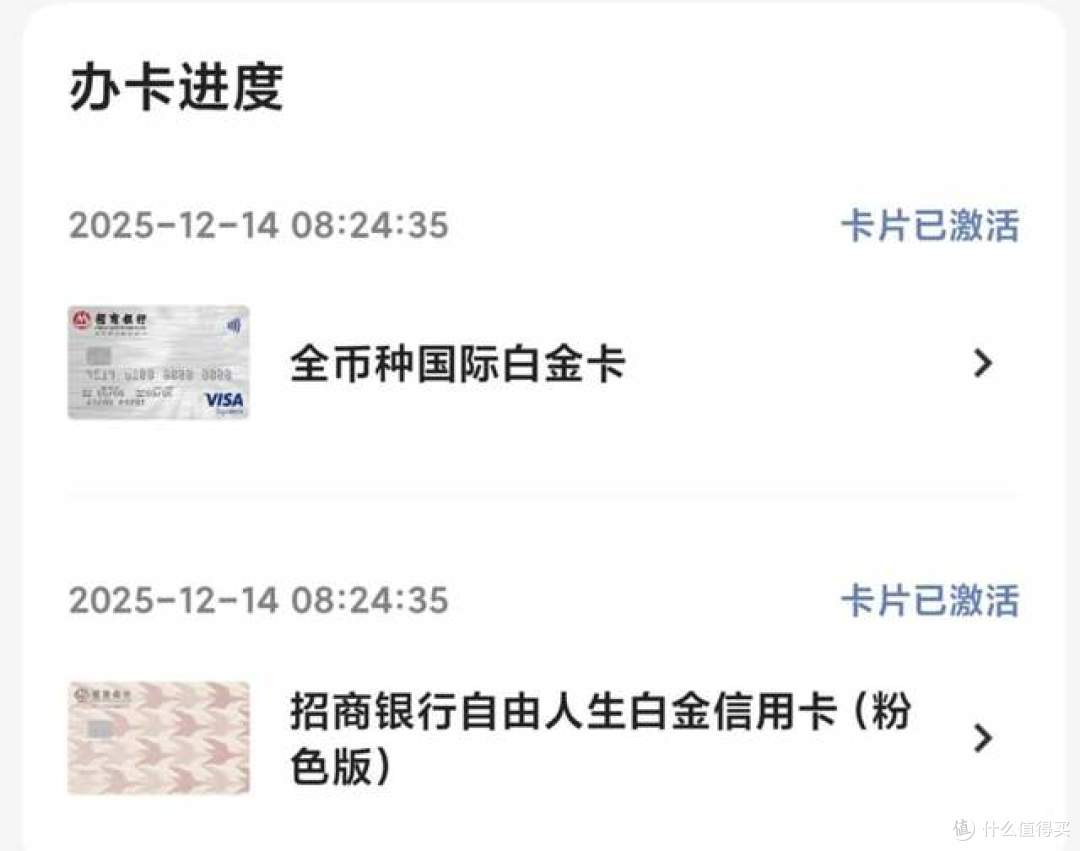 年底招行最后一波大水！3+1稳定提额，临时固定双双提升！