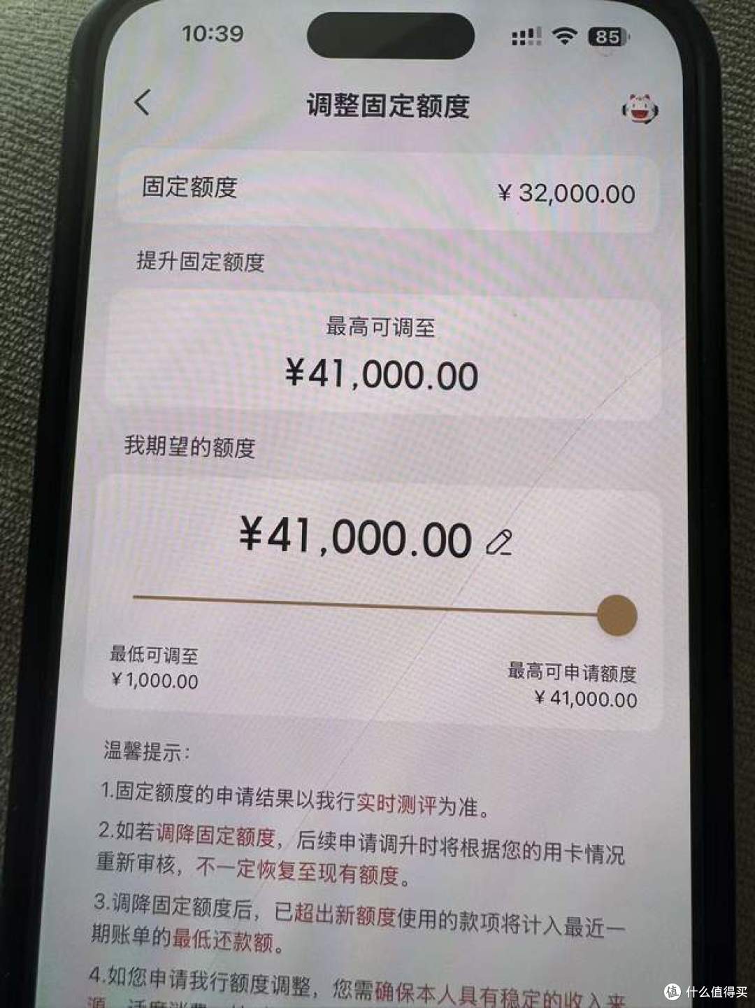 年底招行最后一波大水！3+1稳定提额，临时固定双双提升！