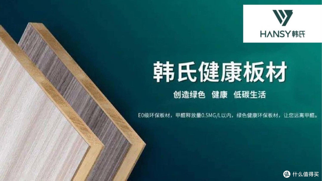 板材什么品牌好?2025年板材行业十大业主信赖品牌