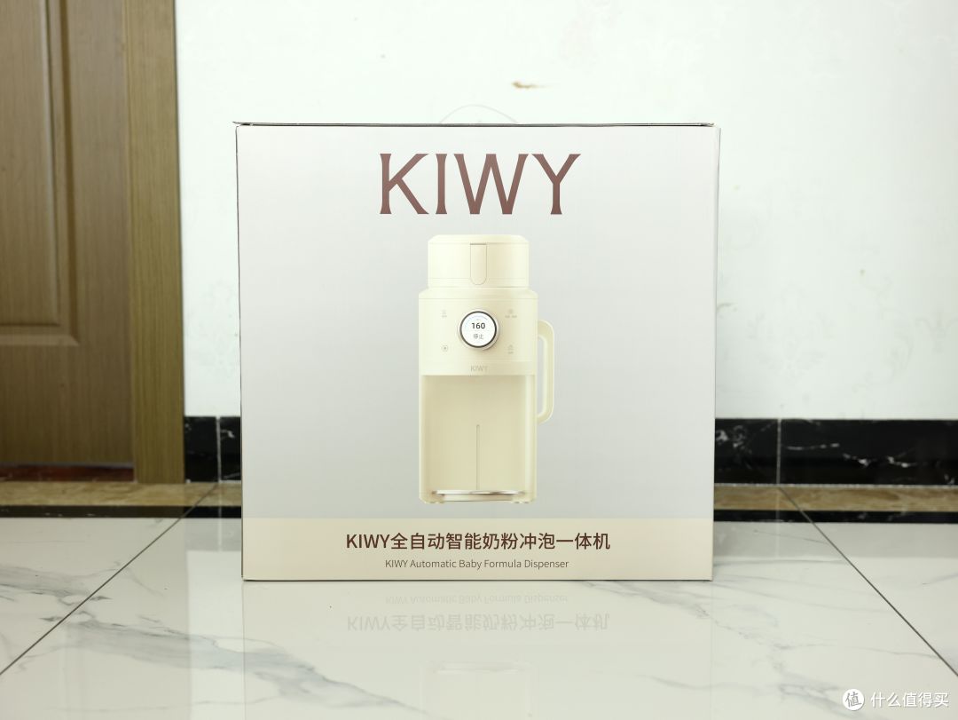 育儿减负从泡奶机开始！二胎奶爸亲测Kiwy全自动泡奶机精准又省心