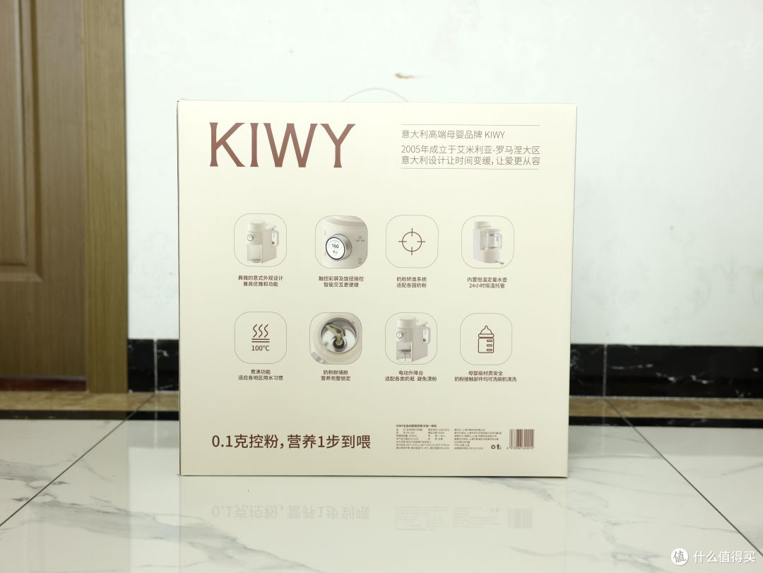 育儿减负从泡奶机开始！二胎奶爸亲测Kiwy全自动泡奶机精准又省心