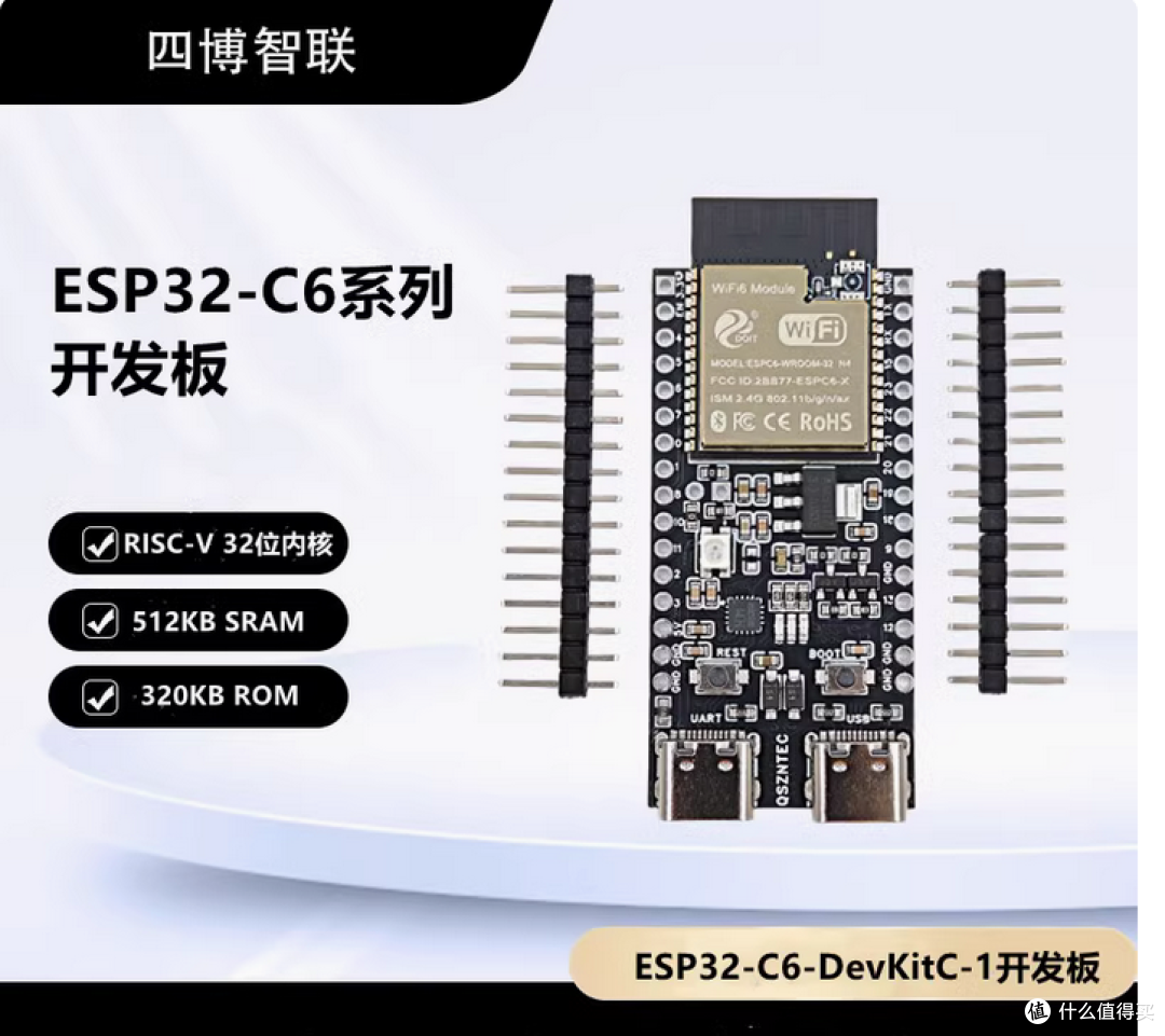ESP32 模组,为什么越来越多客户选择深圳四博智联?