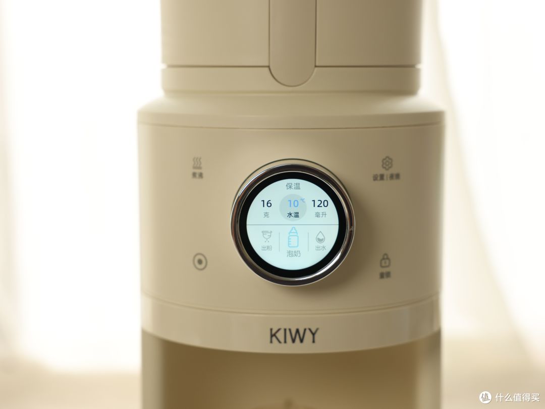 育儿减负从泡奶机开始！二胎奶爸亲测Kiwy全自动泡奶机精准又省心